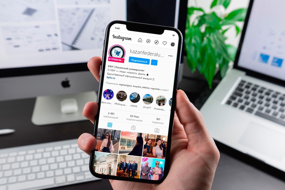 How to Create Blank Spaces for Instagram Highlights,Tips &Tricks